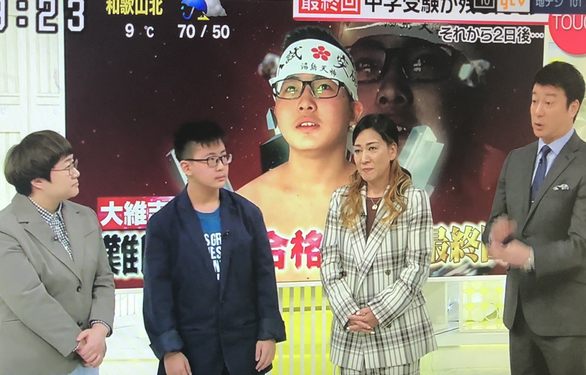 画像 朝から大号泣 スッキリ ジャガー横田 大維志くん T Co Ezg1rphdot まとめダネ 画像 朝から大号泣 スッキリ ジャガー横田 大維志くん T Co Ezg1rphdot まとめダネ