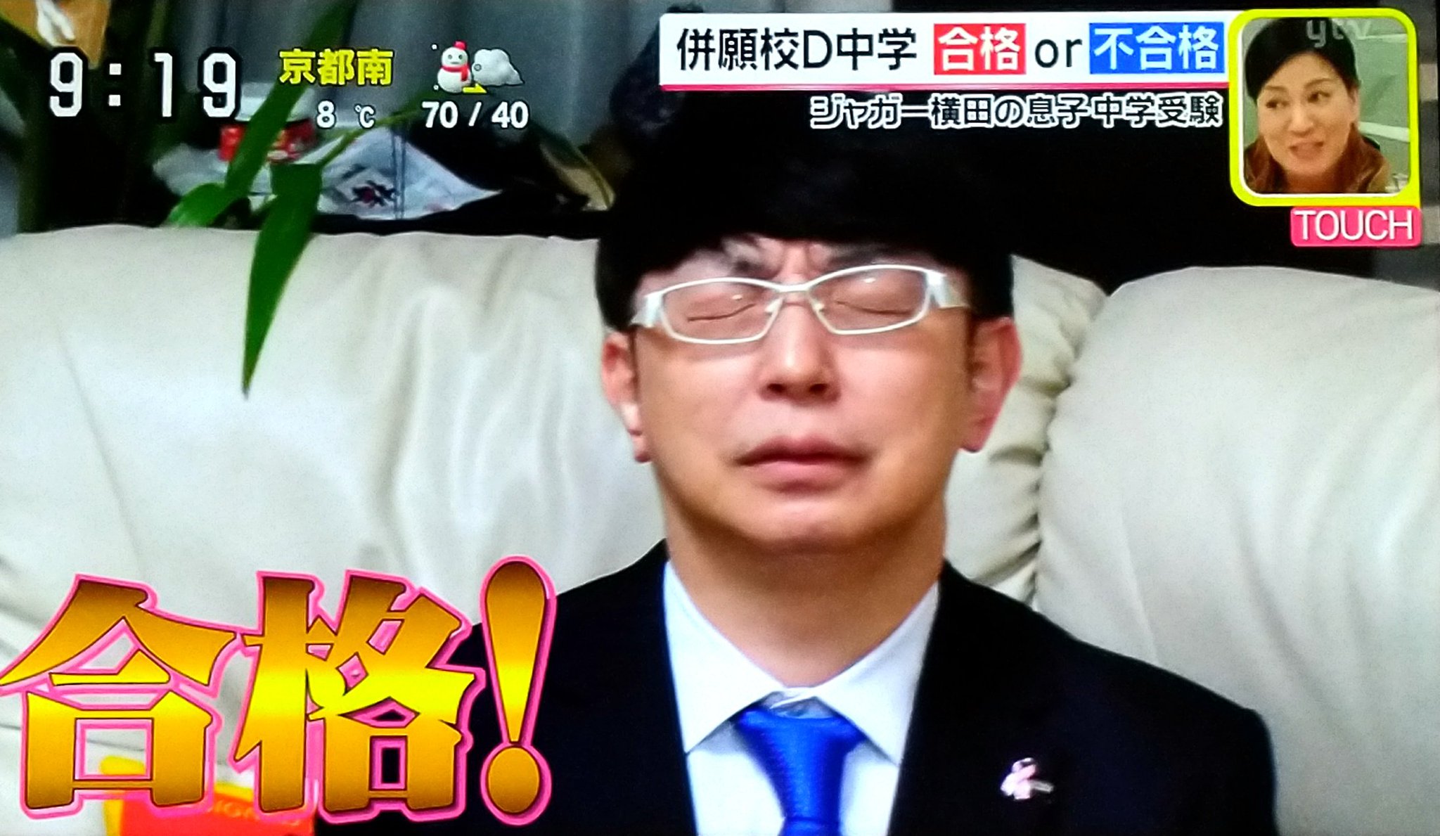 木下博勝 木下博勝