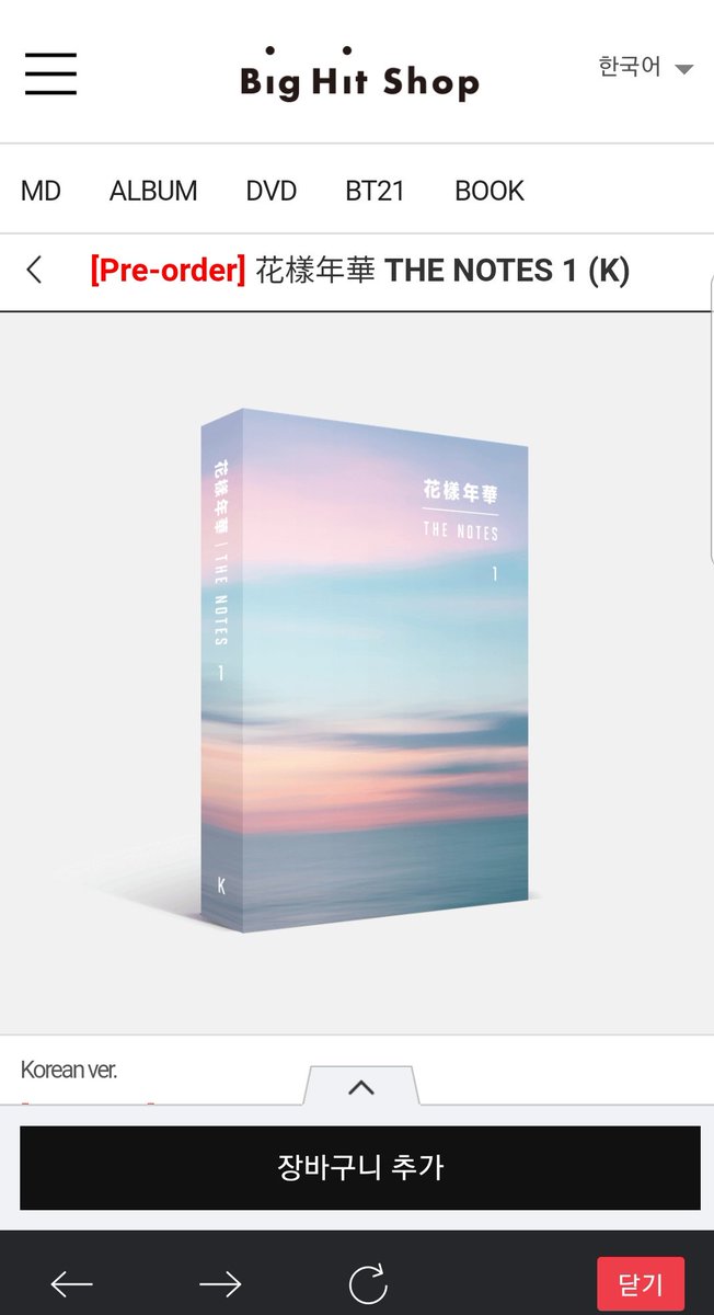 sjth1430's tweet photo. 애들 그래미 간거 보고 너무 흥분한 나머지 rt 2명 추첨해서 같이 사드리겠습니다!! 당발은 다음주 월요일이 할거구요 배송비도 제가 내드립니다😊(정말 갖고 싶은 분만 참여해주세요ㅠㅠ)
#BTSxGrammys #Grammys #이벤트  #rt추첨 https://t.co/7sNhc1uygd