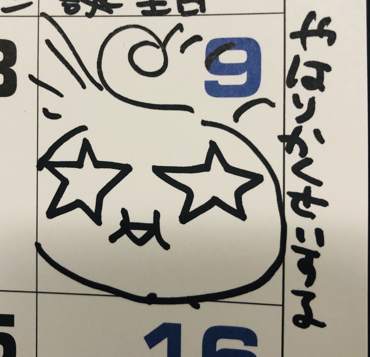 おはようございます!連休最終日だね〜
こんなかんじで生きている😂 