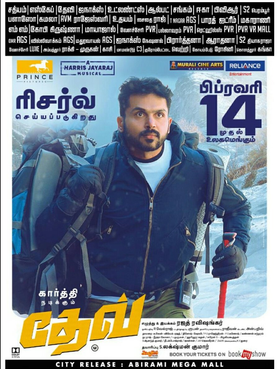 KollywoodCinima's tweet photo. . @Karthi_Offl ‘s #Dev 
#3DaysToGoForDev #ValentinesDay release 

Trailer Link : https://t.co/K1mhxZUCsF

#DevFromFeb14 @DevTheMovie 
@Rakulpreet @Jharrisjayaraj @RajathDir @lakku76 @RelianceEnt  @DuraiKv #MuraliCineArts https://t.co/Xuv9K85ACC