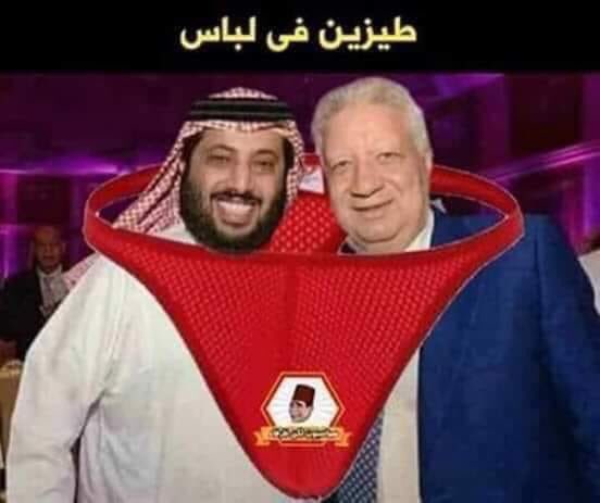 #جمهور_الاهلي_لا_يخضع_للمال