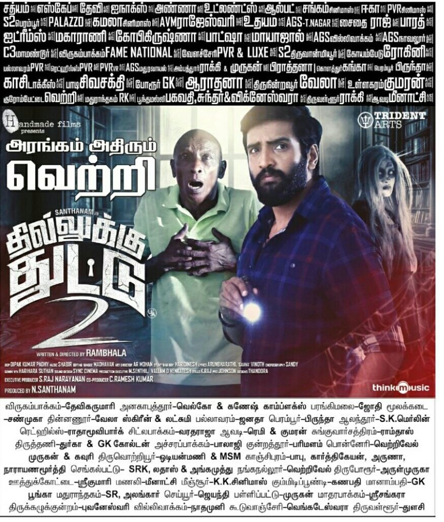 KollywoodCinima's tweet photo. #DhillukuDhuddu2 #DD2SuperHit #DD2RunningSuccessfully அரங்கம் அதிரும் திரில்லர் காமெடி 

@iamsanthanam @tridentartsoffl @BhalaRb @sshritha9 @ShabirMusic @SoundharyaRavi1 @shiyamjack @rajnarayanan11 https://t.co/cZnGzDEAD0
