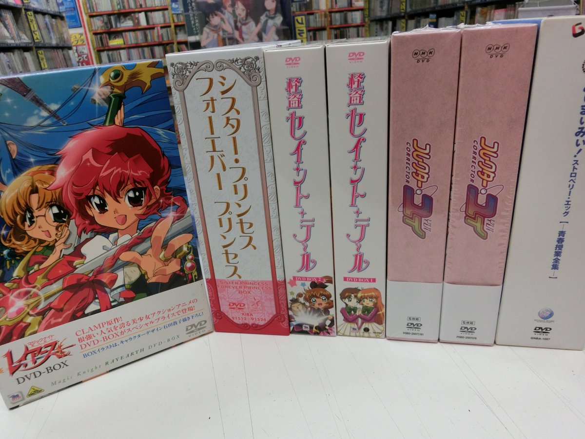 コレクター・ユイ DVD-BOX 1 | HMV&BOOKS online - POBD-25072/6