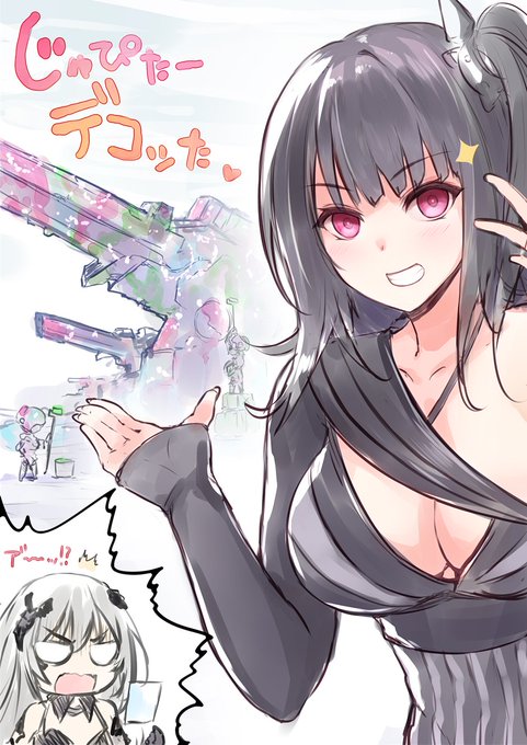 ドルフロ
ゲーガーさんとアーキテクトのコンビ好き 