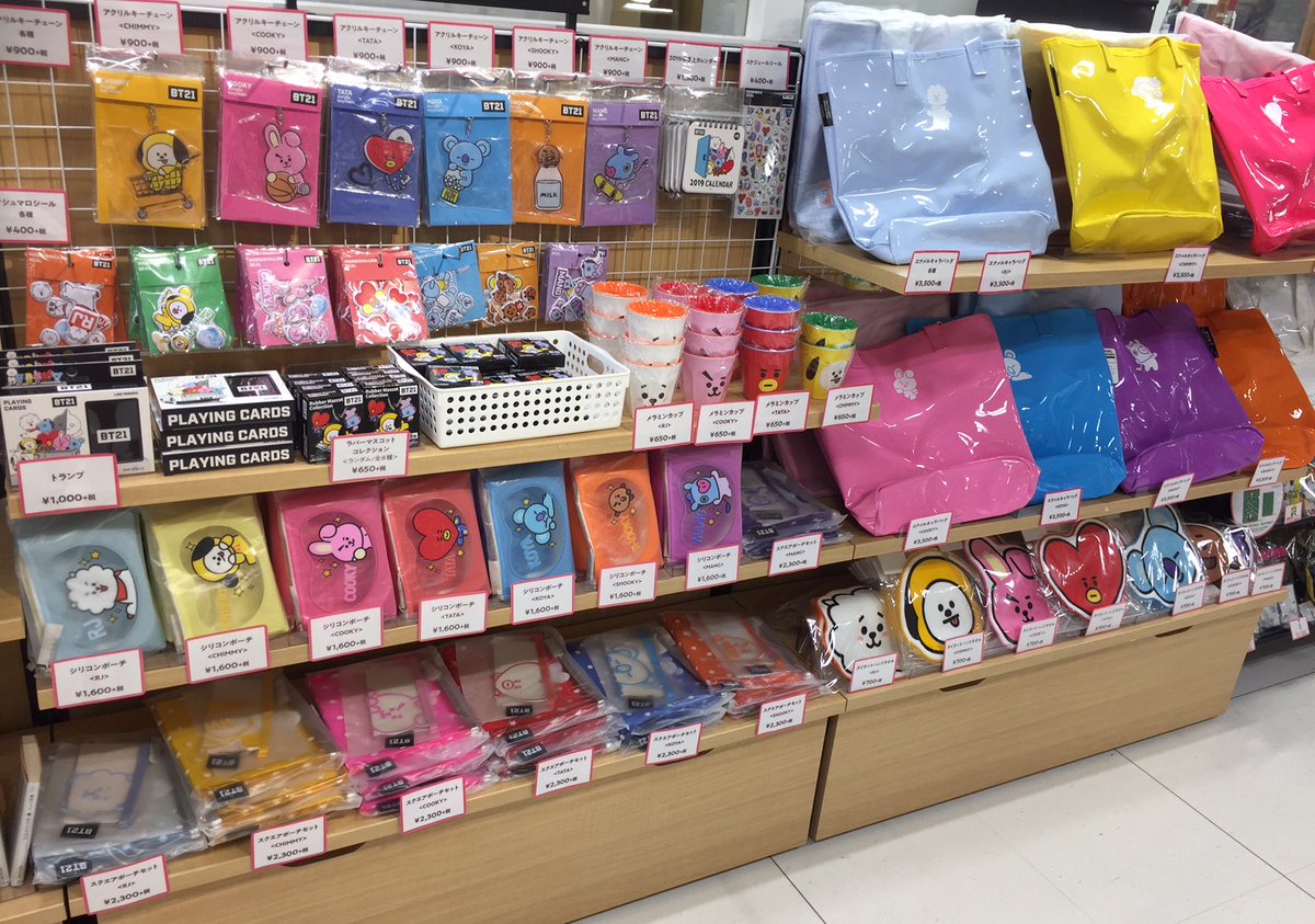ট ইট র Hmv仙台ebeans Bt21 全世界で人気のbt21グッズを店頭グッズコーナーにて絶賛販売中です Rj Shooky Koya Mang Tata Chimmy Cokky のグッズが盛りだくさんです 数量に限りがございますのでお早めにお求めください T Co ট ইট র Hmv仙台ebeans Bt21 全世界で人気のbt21グッズを店頭グッズコーナーにて絶賛販売中です Rj Shooky Koya Mang Tata Chimmy Cokky のグッズが盛りだくさんです 数量に限りがございますのでお早めにお求めください T Co