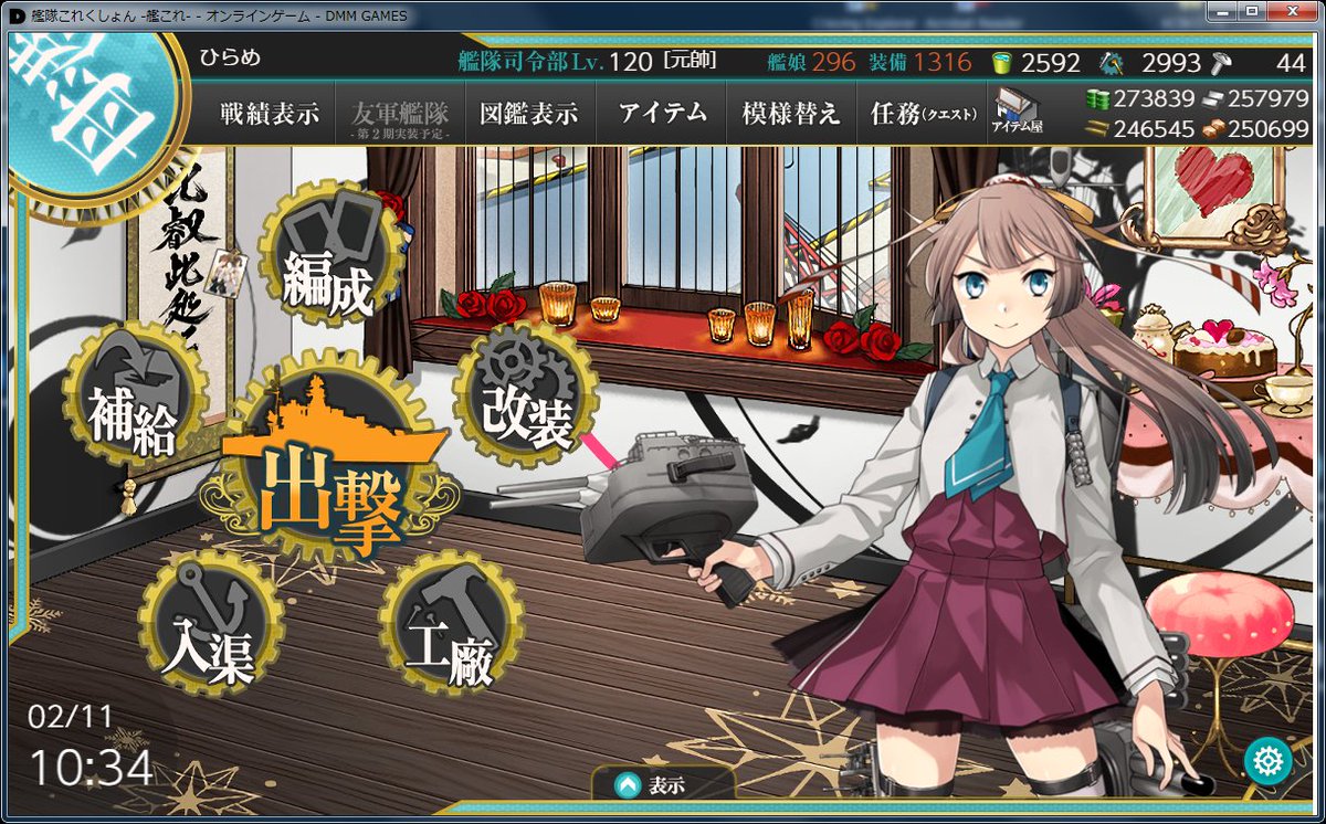 補給 艦 狩り 艦これ 新バシクル バシー島沖クルージング のやり方