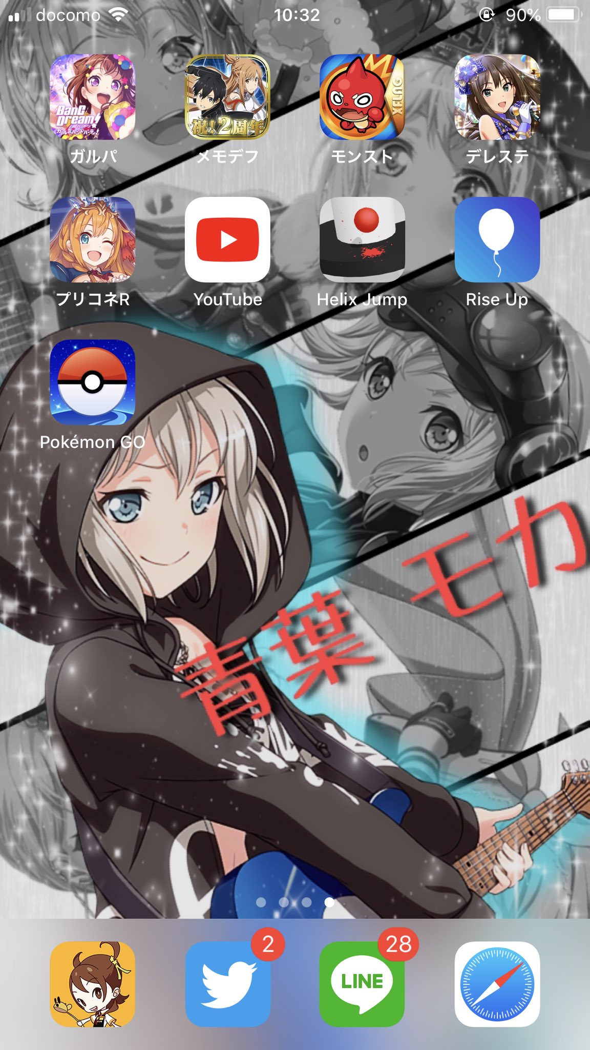 ひろ 一花推し Stkvxfvjkb5rqnh Twitter