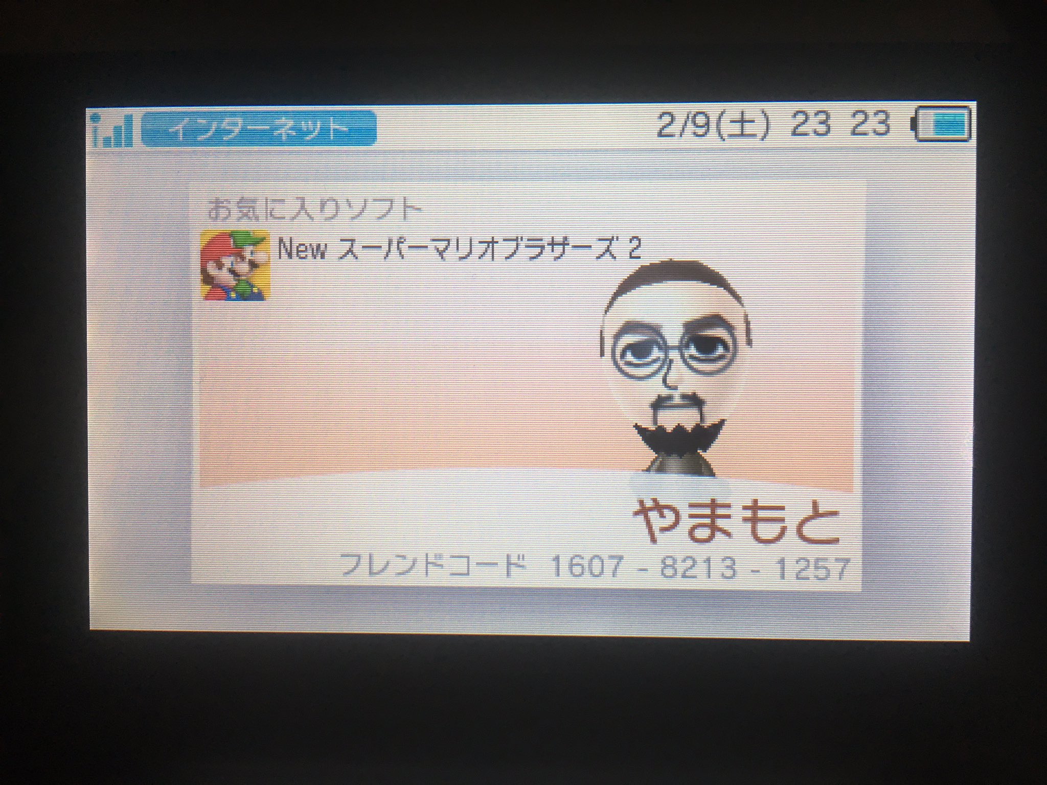 フレンドリスト Twitter Search Twitter