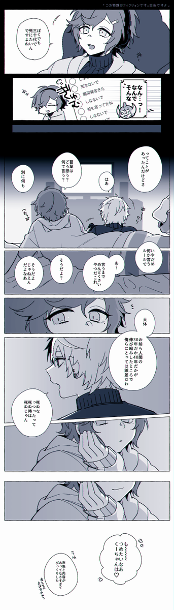 しきをいろどる 