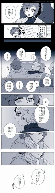 しきをいろどる 