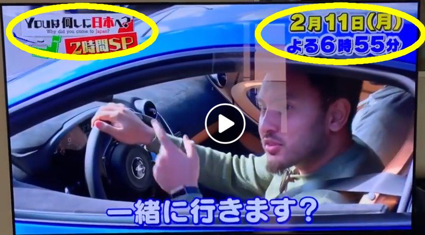 日本スーパーカー協会 Japansupercaras Twitter 日本スーパーカー協会 Japansupercaras Twitter