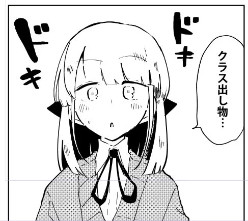 おはようございます。井地さん作画中。 