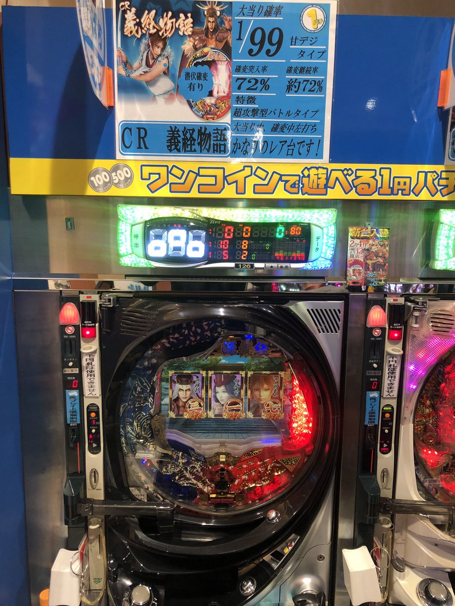 珍古代
