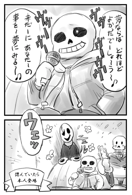 Lemoんtale 