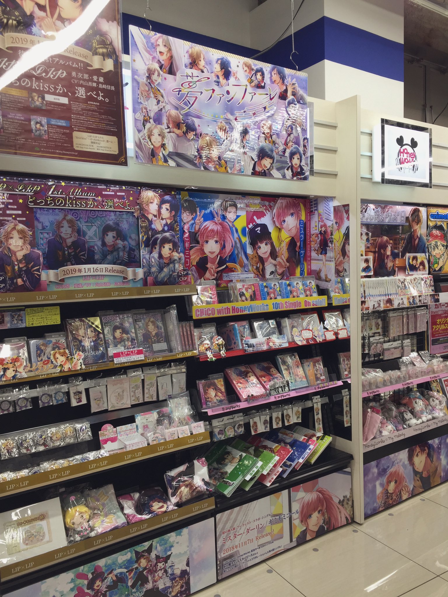 Twitter पर アニメイト町田 どっちのアクキーか 選べよ Lip Lip アクリルキーホルダー ジャッジ 月の姫 夢ファンファーレ 勇次郎 愛蔵 各種 好評販売中 あなたはどっちを選ぶマチー 町田店2fにコーナー展開中 皆様のご来店お待ちしておりマチー