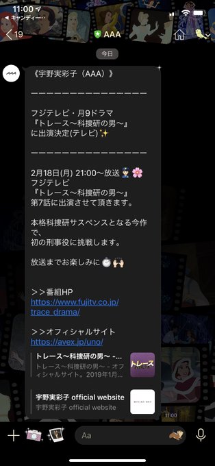 19年2月11日 トレース 科捜研の男 で 宇野 が話題に 26ページ目 トレンドアットtv 19年2月11日 トレース 科捜研の男 で 宇野 が話題に 26ページ目 トレンドアットtv