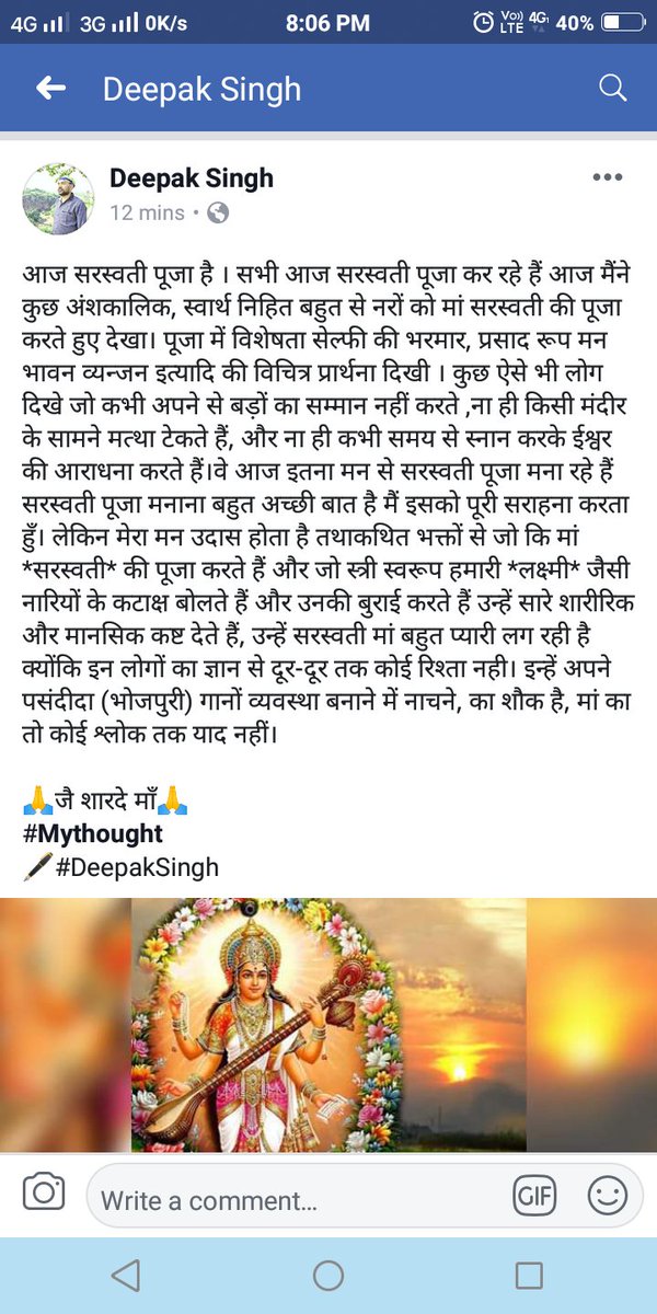 dnsinghdeep's tweet image. 