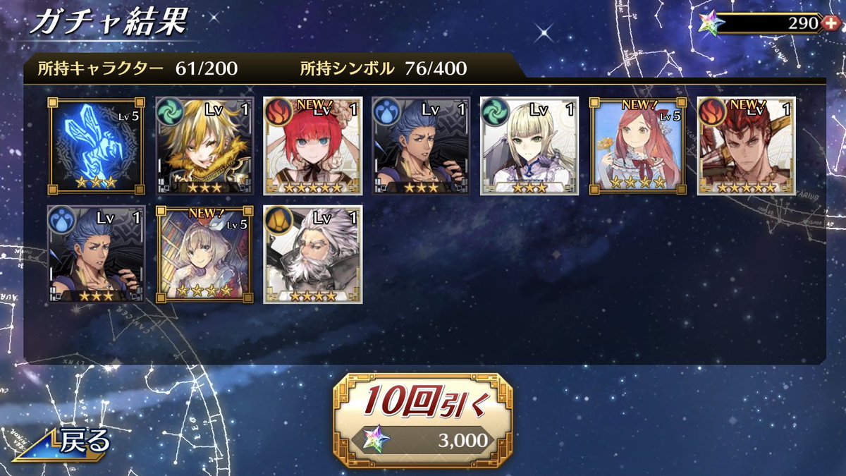 イドラファンタシースターサーガ イドラファンタシースターサーガ