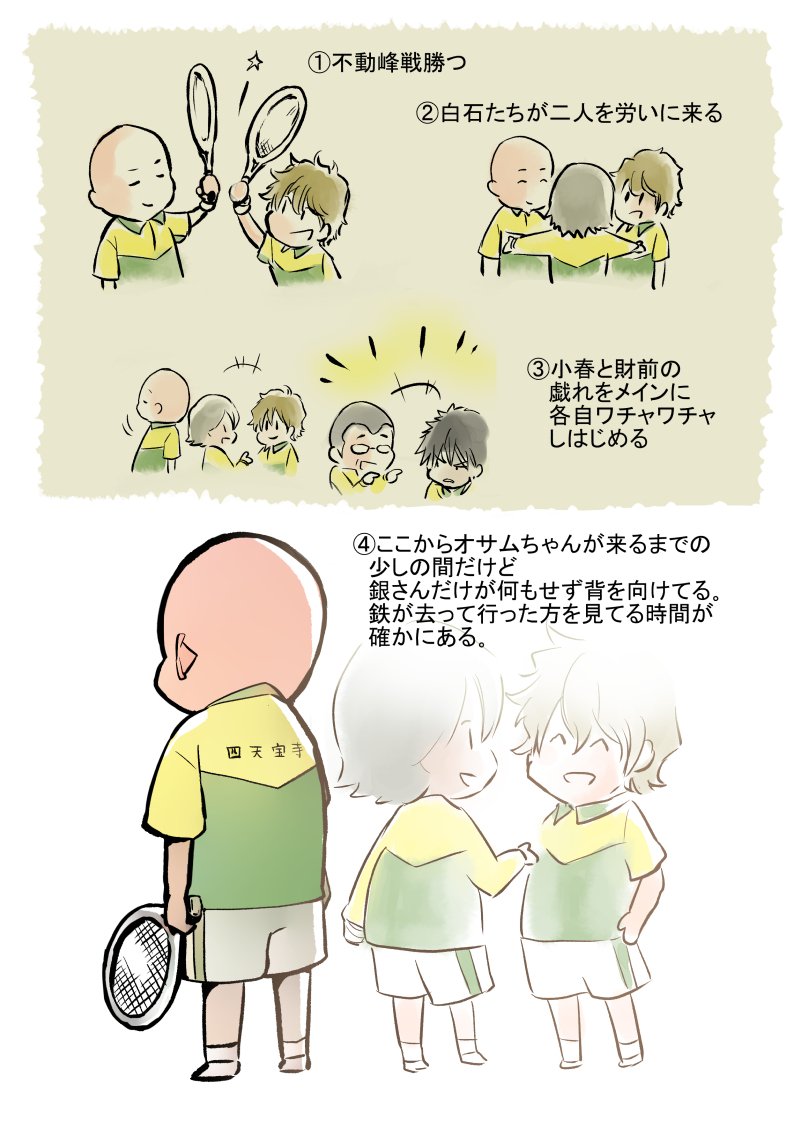 3rd銀さんすごくいいな～と思ったとこ。
たぶん毎回やってると思う。 