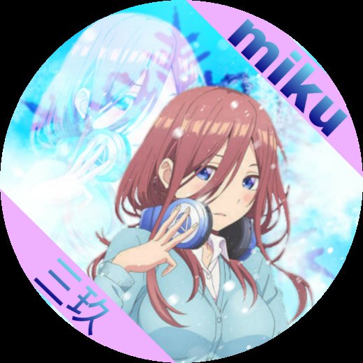 黄昏さんがTwitterに投稿した中野三玖(五等分の花嫁)のイラスト。