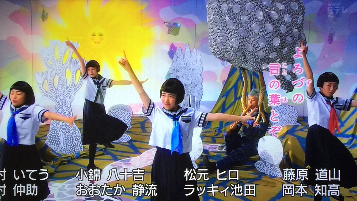 チームをとめ座 Twitter Search Twitter