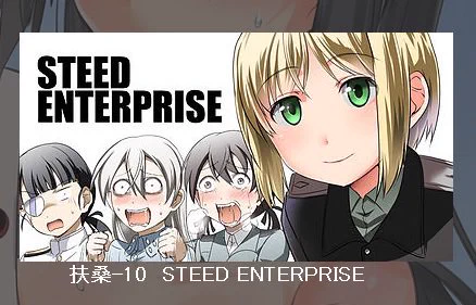 名古屋で17日開催の扶桑オンリー、うちのスペースは扶桑-10になります。新刊のカルスラ合同本(扶桑キャラも出るよ!)の他、もっさんが酷い目に遭う冬新刊、他色々持って行きます。 