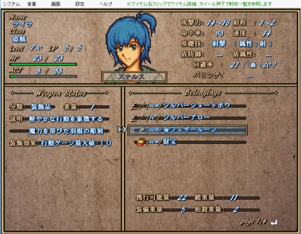 追憶 ペガサス騎士だと よろしくね Imperializer T Co Nw0uwp4gu3 Twitter