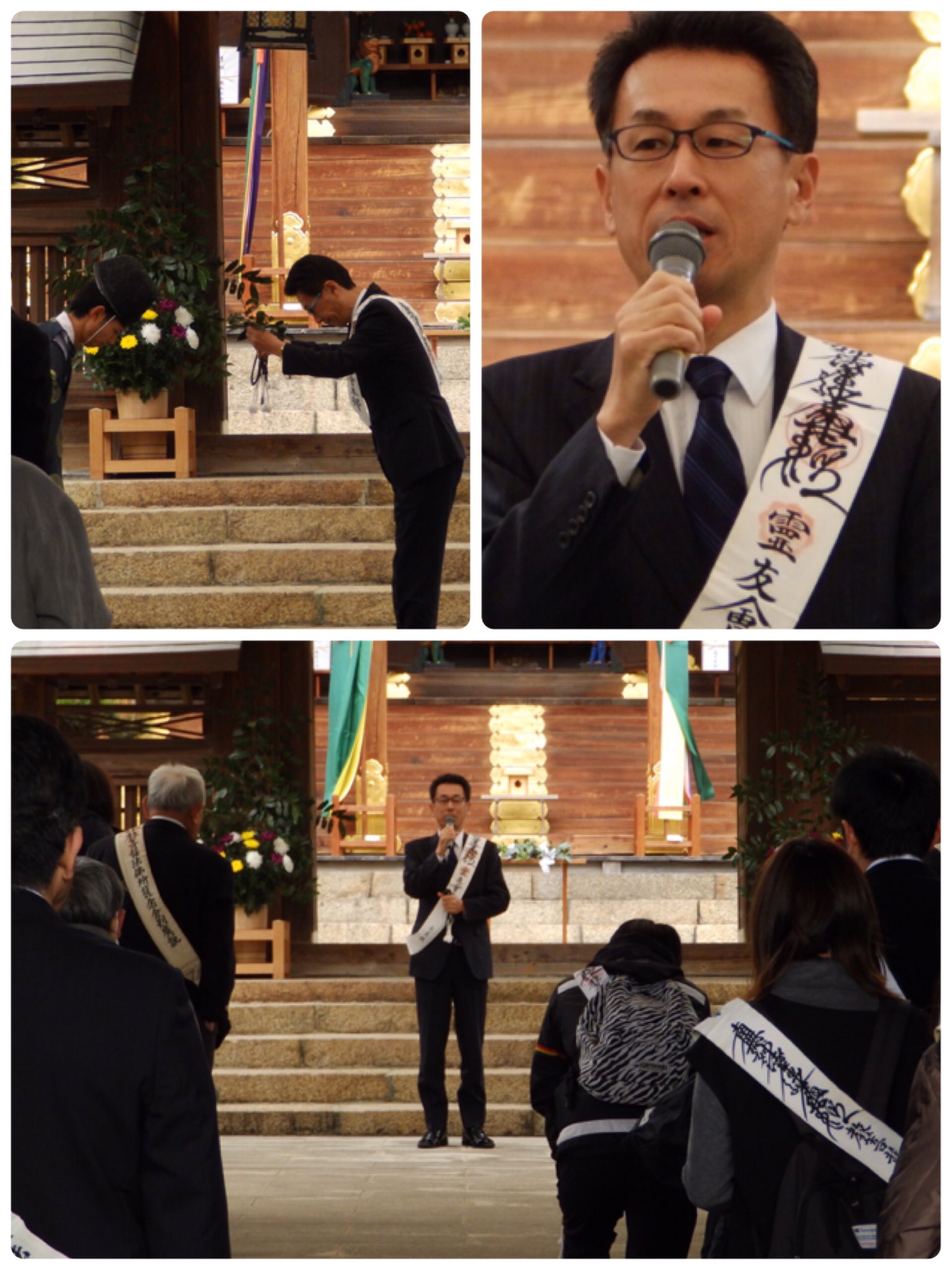 衆議院議員 長尾たかし 応神天皇が御祭神 地元の誉田八幡宮にて 霊友会第8支部建国祭に参列いたしました 衆議院議員 長尾たかし 応神天皇が御祭神 地元の誉田八幡宮にて 霊友会第8支部建国祭に参列いたしました