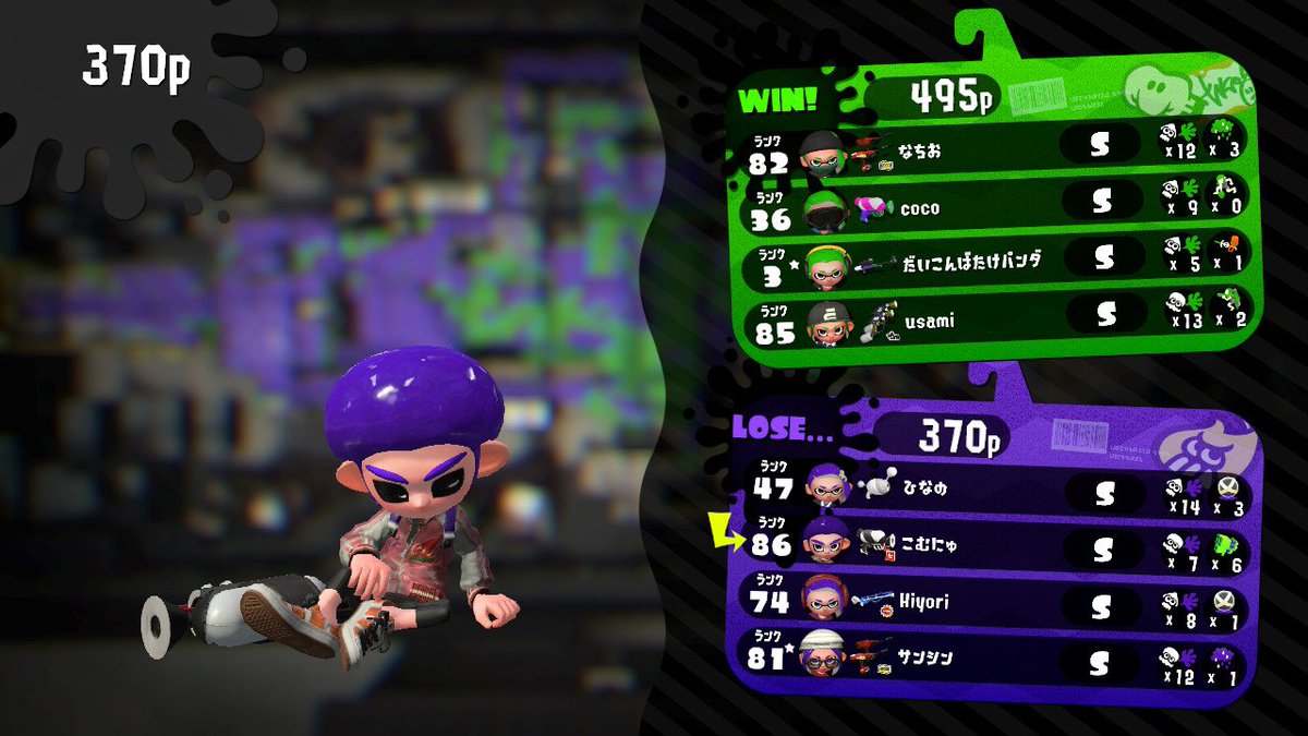 こむにゅ もうすでにバッキバキにひび割れてます ランクs 今回はハコフグとエンガワなんですが 攻略にウラドリが推奨されとんのか っつーくらいに皆さんウラドリしてくれて泣く 欠員に涙する初のsでした Splatoon2 スプラトゥーン2