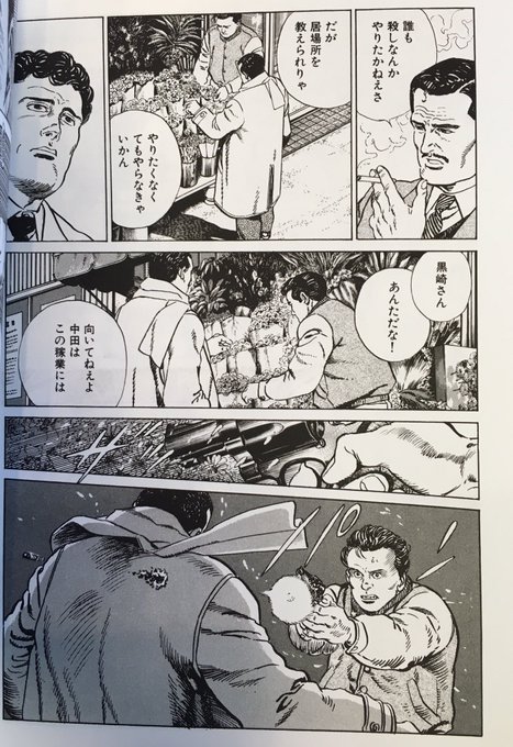 谷口ジロー を含むマンガ一覧 リツイート順 ツイコミ 仮 谷口ジロー を含むマンガ一覧 リツイート順 ツイコミ 仮