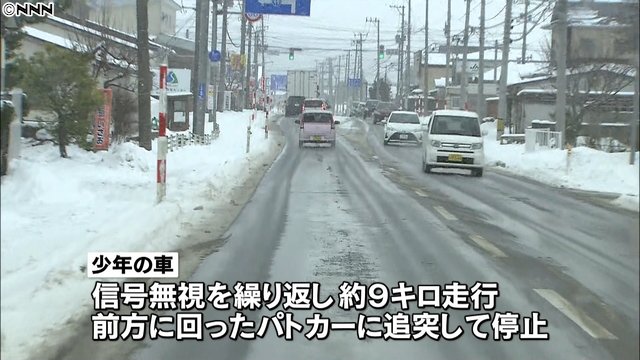 愛知県警察 Wikipedia