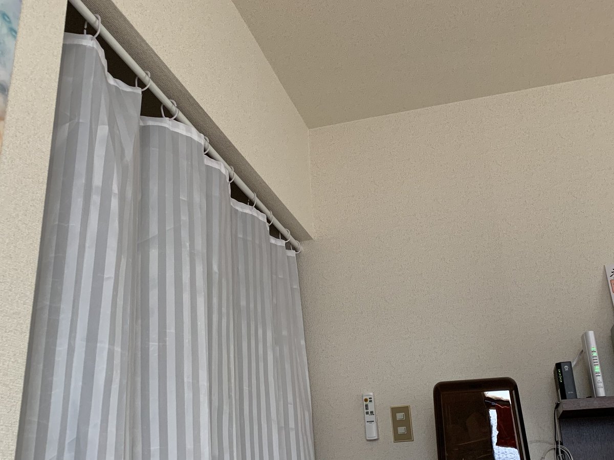 八咫烏 Sur Twitter 断冷熱カーテンを窓にかけてー ダイニングとリビングにカーテンの仕切りを作った これで暖冷房も早く効くはずだ 部屋広過ぎ 窓デカ過ぎで電気代とガス代が半端ないのに寒いのはクレイジー案件だと思います 八咫烏 Sur Twitter 断冷熱カーテンを窓にかけてー ダイニングとリビングにカーテンの仕切りを作った これで暖冷房も早く効くはずだ 部屋広過ぎ 窓デカ過ぎで電気代とガス代が半端ないのに寒いのはクレイジー案件だと思います