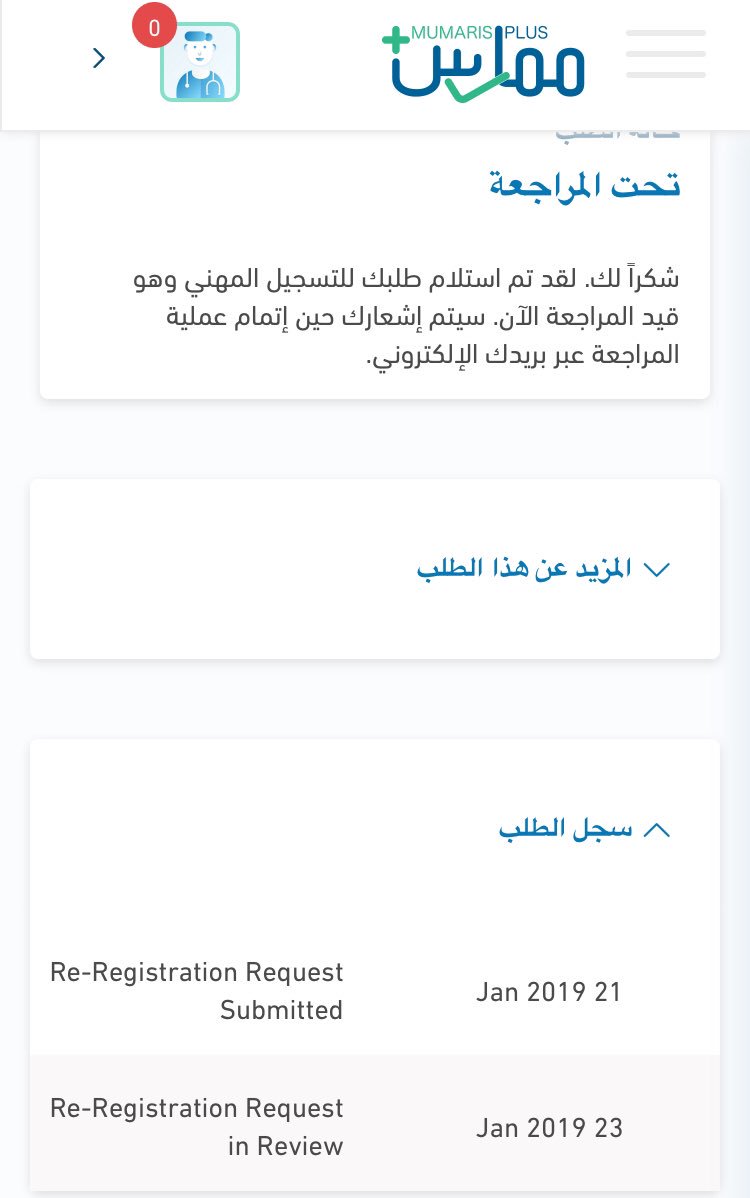 AnaWenta33's tweet photo. @SchsOrg السلام عليكم 
لدي طلب إعادة تسجيل مهني من ٢٣/١/٢٠١٩ لم ينجز ولا أستطيع التواصل معكم لأن لدي تذكره ما زالت من تاريخ ١٤-٥-١٤٤٠ تحت المراجعه وأمورنا متوقفه على ذلك https://t.co/ASZgmh9M52