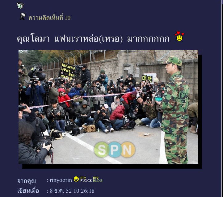 LoveYooHome2012's tweet photo. มาค่ะ เผื่อใครอยากย้อนเวลากลับไปเมื่อ 10 ปีที่แล้ว ไปย้อนดูช่วงเวลาแห่งความสุขที่แอดและเพื่อนๆไปยืนรอรับกงยูออกจากกรมทหาร ตามลิ้งนี้มาเลยค่ะ สุขสนุก เสียงหัวเราะ  รอยยิ้มและทุกภาพในวันนั้น ยังคงแจ่มชัดในความทรงจำ เหมือนพึ่งเกิดขึ้นเมื่อวานเลยค่ะ #GongYoo 
 https://t.co/lPu8C3RDIb https://t.co/ZA7XUeo0dL