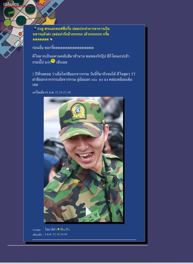 LoveYooHome2012's tweet photo. มาค่ะ เผื่อใครอยากย้อนเวลากลับไปเมื่อ 10 ปีที่แล้ว ไปย้อนดูช่วงเวลาแห่งความสุขที่แอดและเพื่อนๆไปยืนรอรับกงยูออกจากกรมทหาร ตามลิ้งนี้มาเลยค่ะ สุขสนุก เสียงหัวเราะ  รอยยิ้มและทุกภาพในวันนั้น ยังคงแจ่มชัดในความทรงจำ เหมือนพึ่งเกิดขึ้นเมื่อวานเลยค่ะ #GongYoo 
 https://t.co/lPu8C3RDIb https://t.co/ZA7XUeo0dL