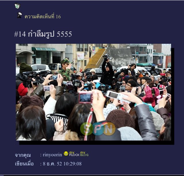 LoveYooHome2012's tweet photo. มาค่ะ เผื่อใครอยากย้อนเวลากลับไปเมื่อ 10 ปีที่แล้ว ไปย้อนดูช่วงเวลาแห่งความสุขที่แอดและเพื่อนๆไปยืนรอรับกงยูออกจากกรมทหาร ตามลิ้งนี้มาเลยค่ะ สุขสนุก เสียงหัวเราะ  รอยยิ้มและทุกภาพในวันนั้น ยังคงแจ่มชัดในความทรงจำ เหมือนพึ่งเกิดขึ้นเมื่อวานเลยค่ะ #GongYoo 
 https://t.co/lPu8C3RDIb https://t.co/ZA7XUeo0dL