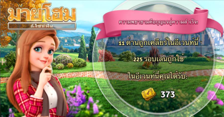 nan_ilike's tweet photo. ใกล้แล้ว!ชัยชนะใกล้แค่เอื้อม!
https://t.co/ngJP2eCG7W https://t.co/p90YVq8ucY