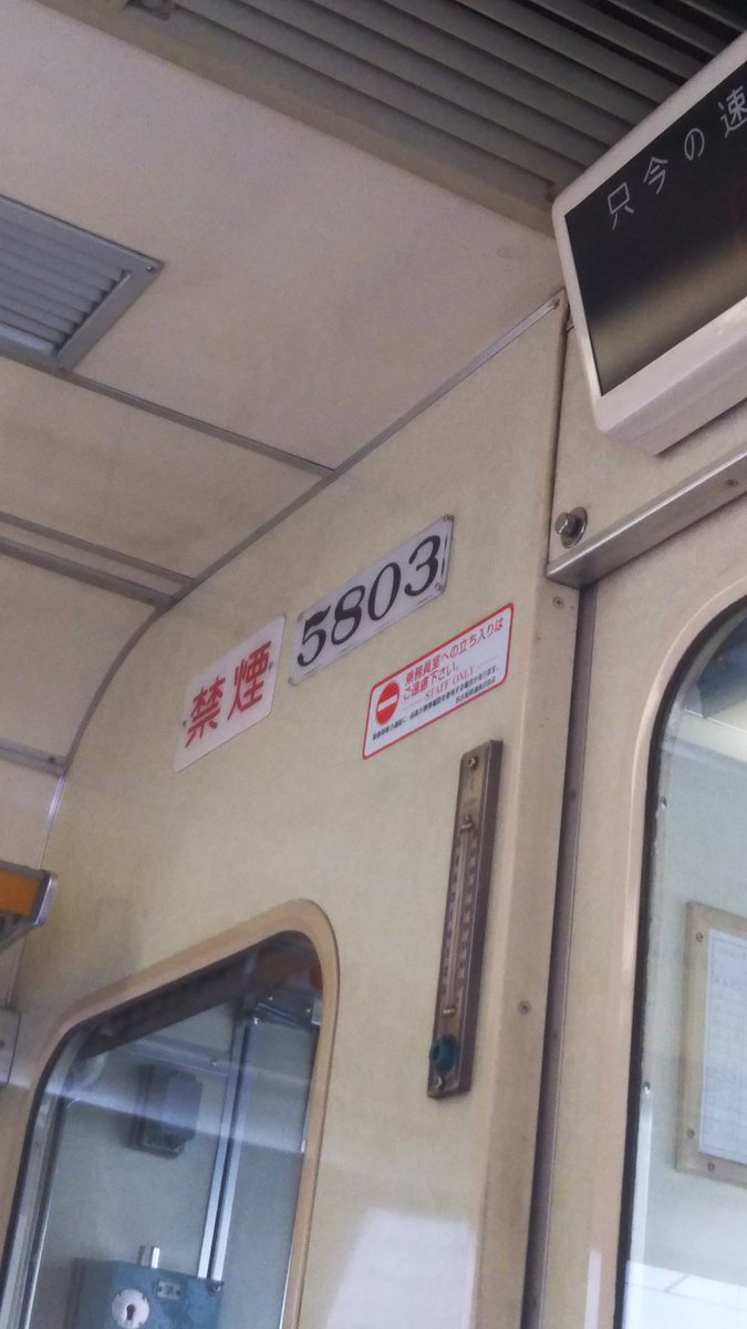 mei6000top's tweet photo. #5703F
1353レ 普通新可児行き https://t.co/0BP5S6w0kz