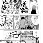コンタクトに初めて挑戦したメガネ女子の地獄が恐ろしい・・・慣れるまでは大変なんだな・・・