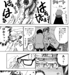 コンタクトに初めて挑戦したメガネ女子の地獄が恐ろしい・・・慣れるまでは大変なんだな・・・