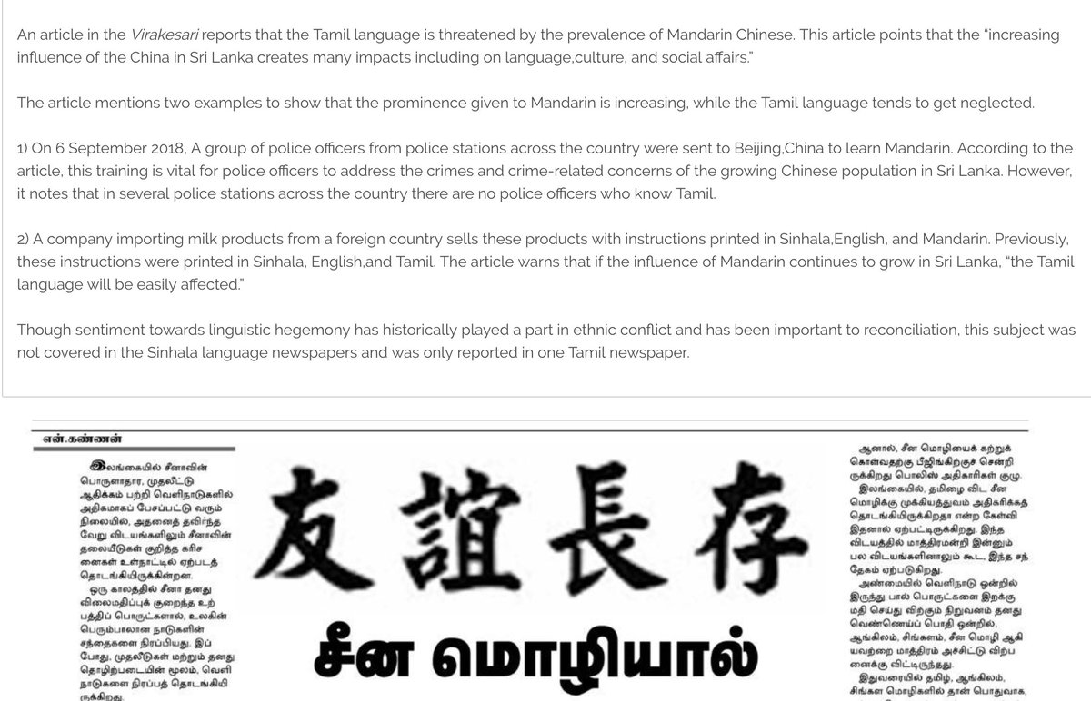 groundviews's tweet photo. Interesting initiative by @veriteresearch looking at differences in reporting in Sinhala and Tamil newspapers with a focus on transitional justice, minorities, women and reconciliation - https://t.co/5lchizJP8A #lka #SriLanka https://t.co/BtoNBp7zB3