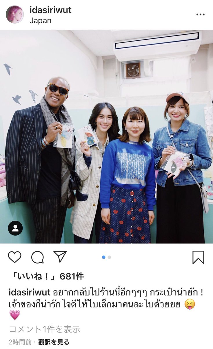 Fioraia366's tweet photo. 去年、タイからの取材でアトリエに来ていただいたタレントさん3名と📸
みなさんスタイル抜群、顔ちっさい😱
#idasiriwut https://t.co/vHgeaUUJTM