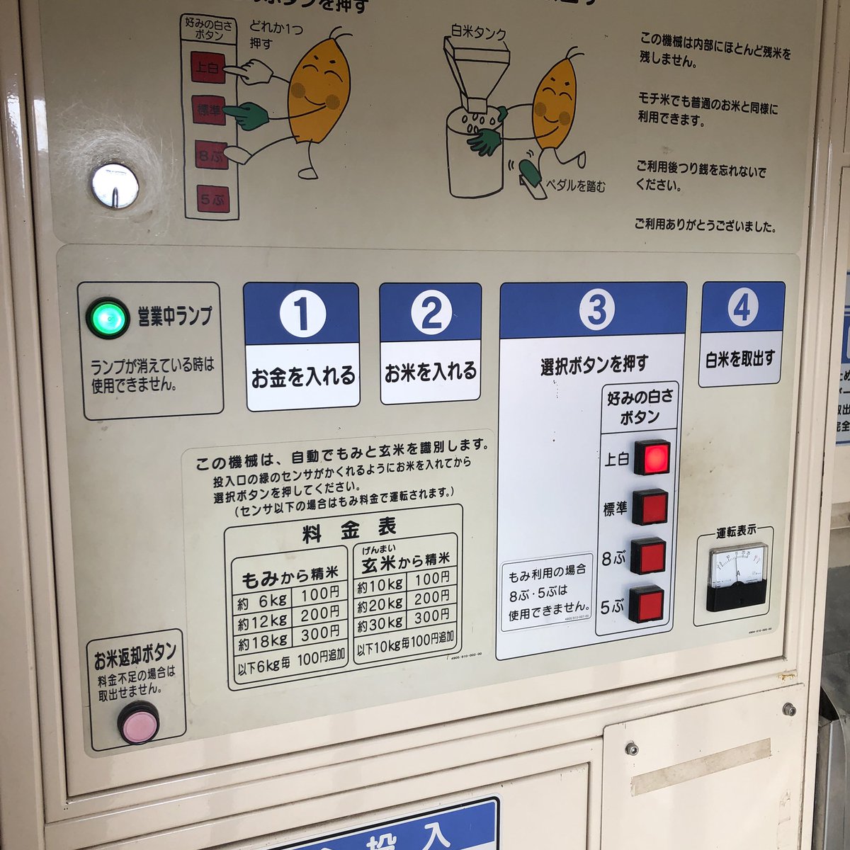 ebigen65's tweet image. 生存報告。
一応ご飯食べてます (^^;;