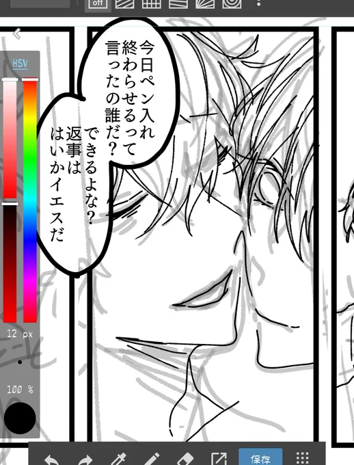 ヒッ∵ 