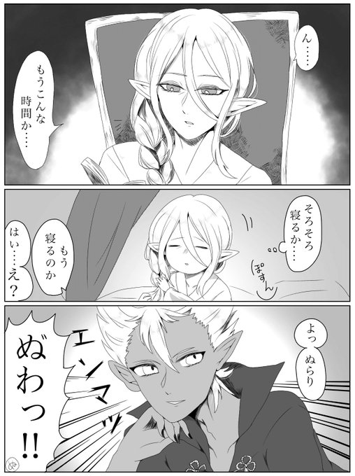 みゆにこ Mqsm0hkf065knpr さんの漫画 18作目 ツイコミ 仮