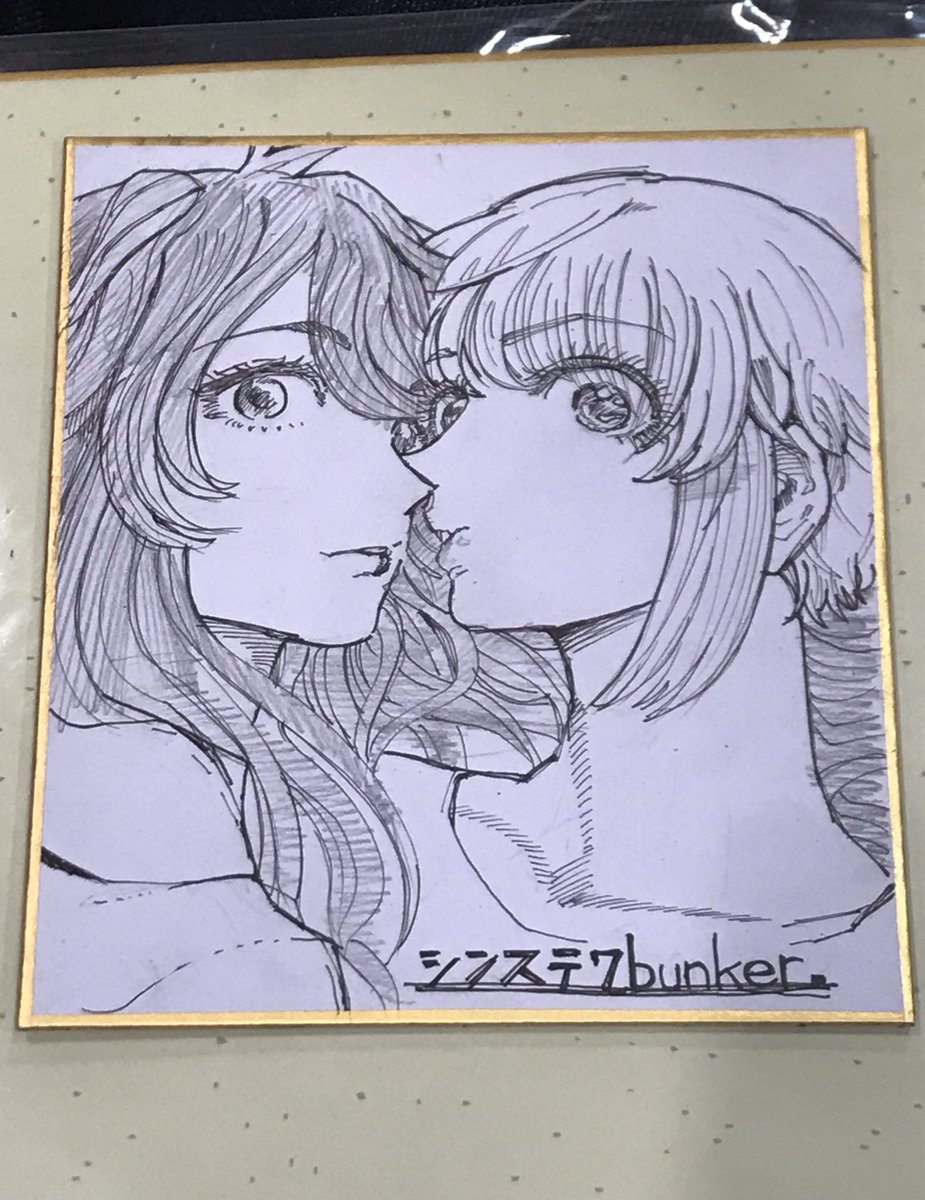 しきフレちゃん! 