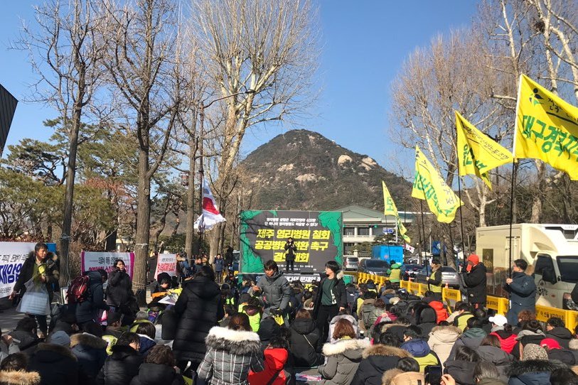 withccej's tweet photo. 지금 청와대 앞에서는 
제주 #영리병원 철회하고, 공공병원으로 전환할 것을
촉구하는 결의대회가 진행중입니다.

#의료민영화 저지 범국민운동본부는 
앞으로 노숙농성, 촛불문화제 등 다양한 운동을 진행할 예정입니다. https://t.co/EU5sf0Ut3e