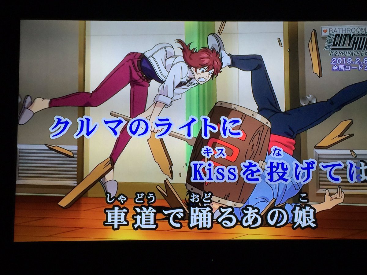 シティーハンター の代表的ed Get Wild を今カラオケdamで歌うと 映像に粋な計らいをしてくれているので行くなら今 Togetter シティーハンター の代表的ed Get Wild を今カラオケdamで歌うと 映像に粋な計らいをしてくれているので行くなら今 Togetter