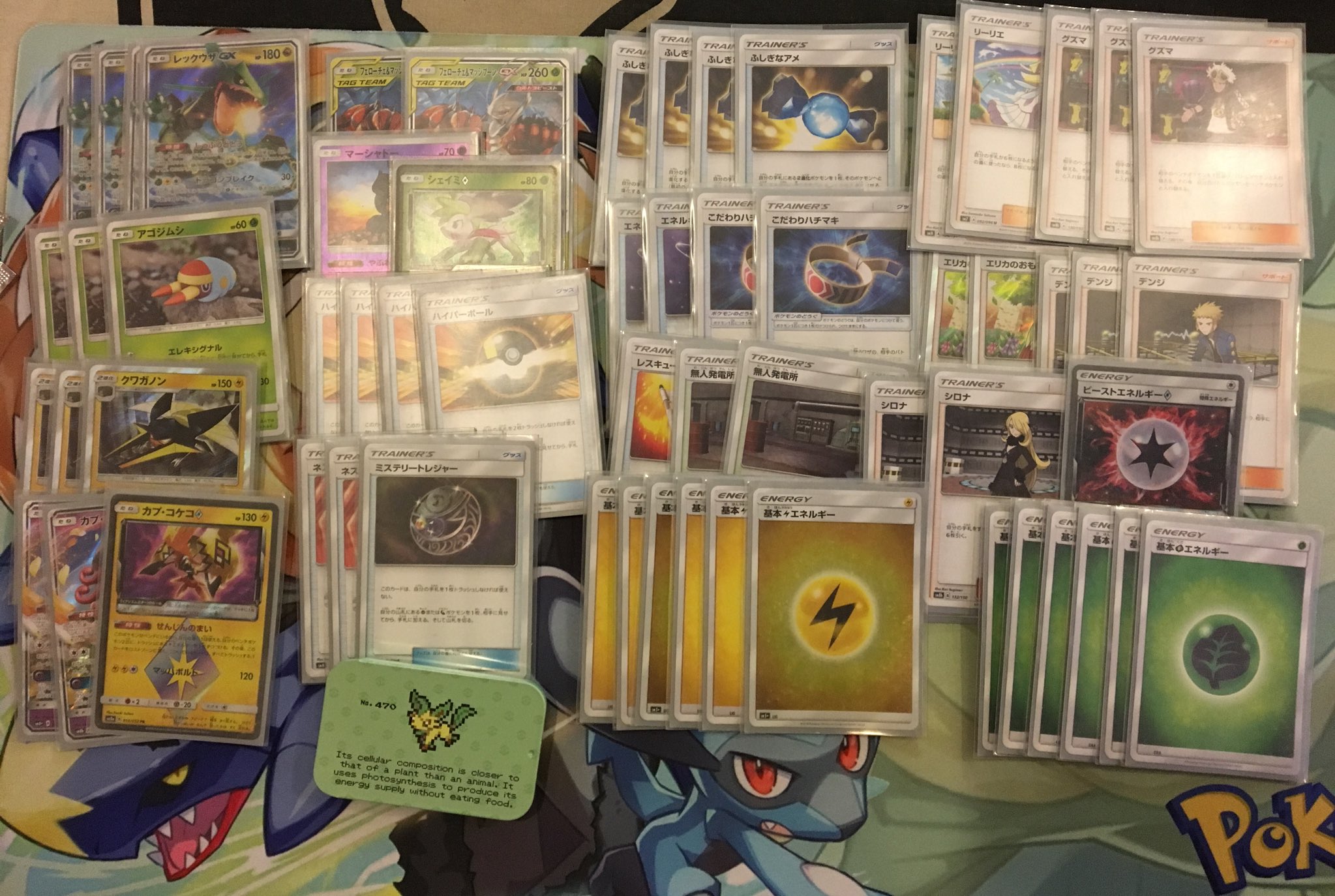 トレカがいっぱい 本日のポケモンカード新弾バトル優勝は スカイさんの フェローチェ Amp マッシブーンgx でした おめでとうございます 一言コメント 無人発電所要らないです この後18時よりジムバトル開催予定です ご来店お待ちしてます